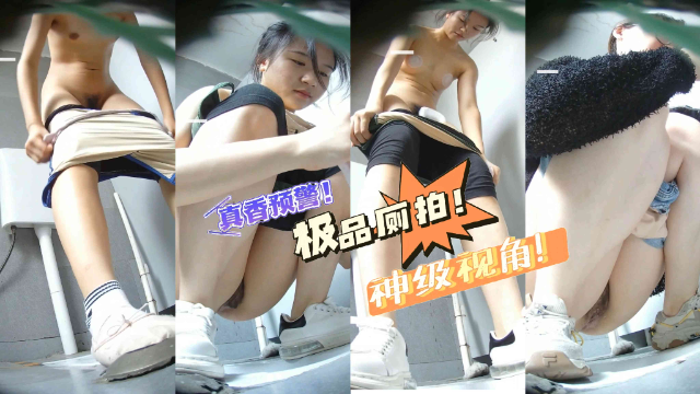 厕拍精品系列舞蹈艺校小美女脱光裸体如厕身材真苗条啊没被开发过的bb看着都舒服